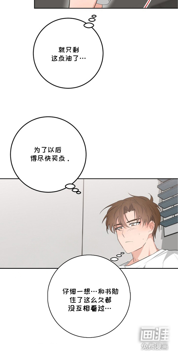 第6话17
