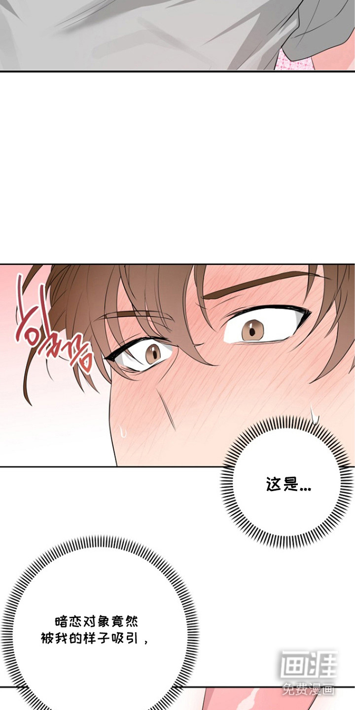 第6话19