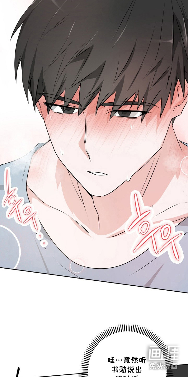 第6话2
