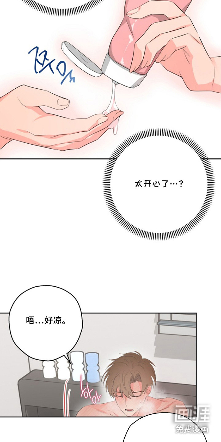 第6话20