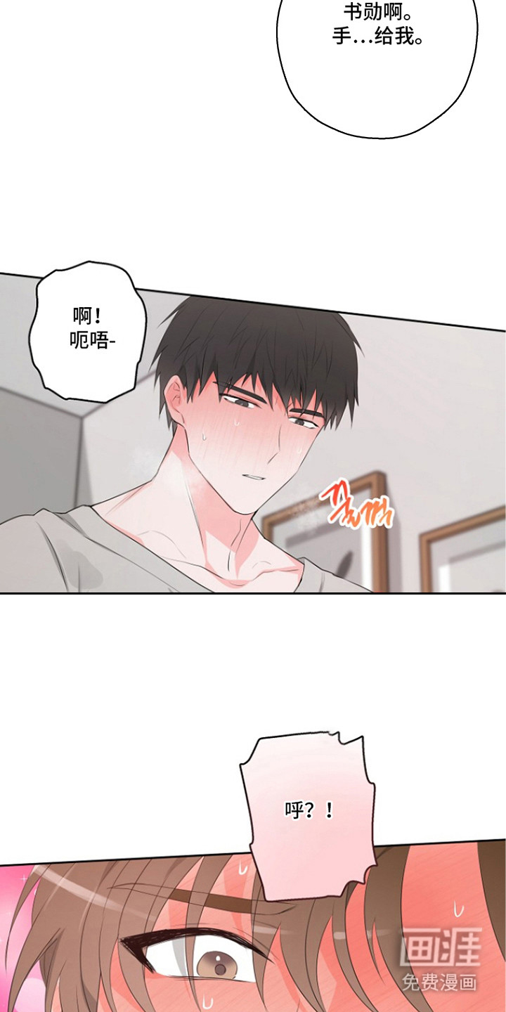 第6话21