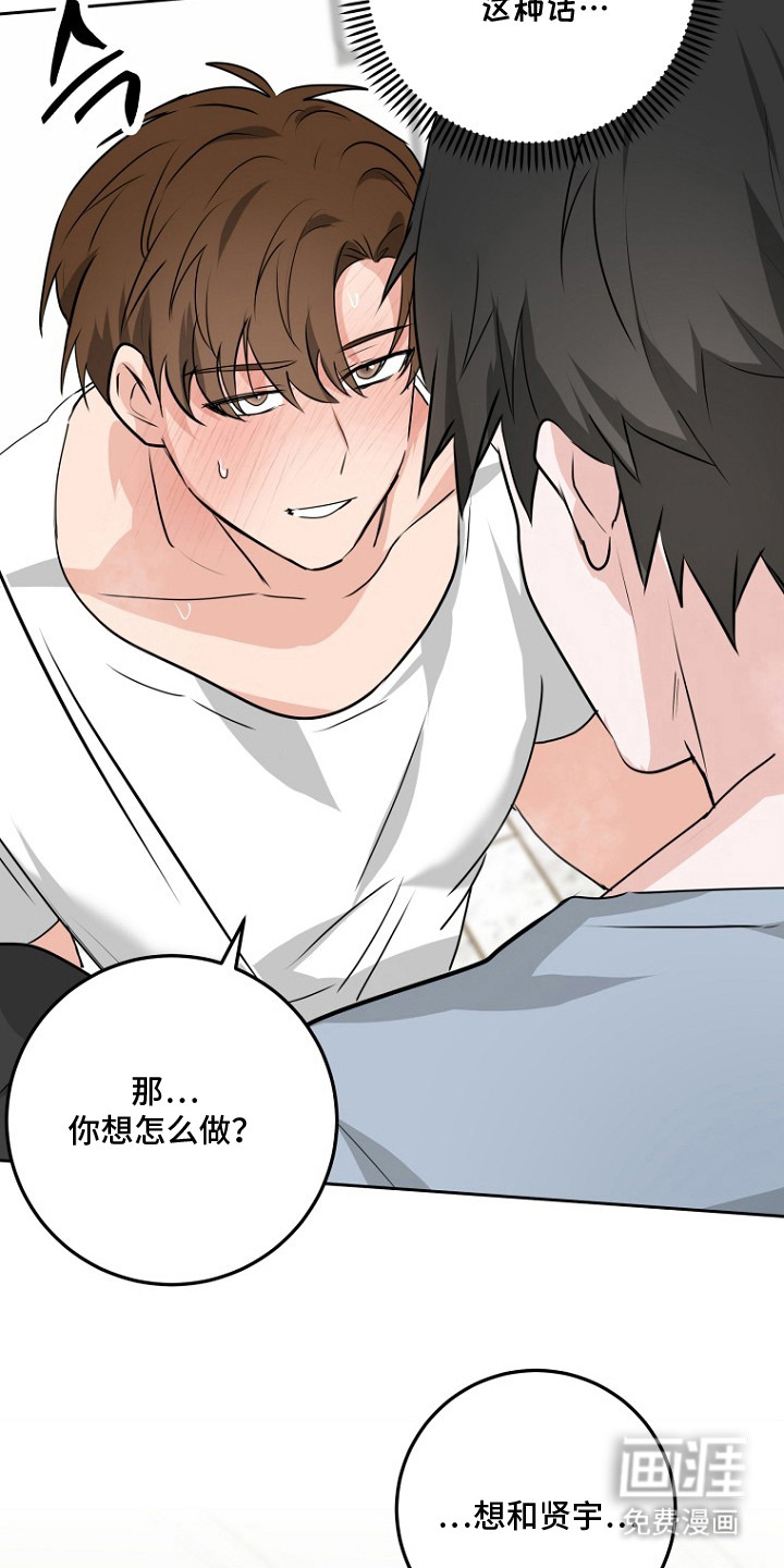 第6话3