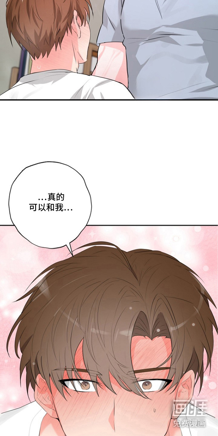 第6话5