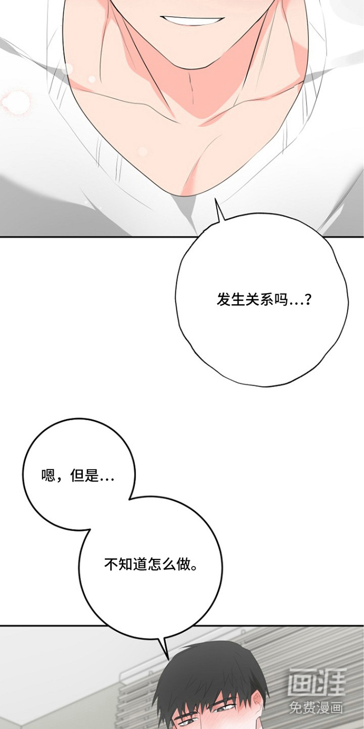 第6话6