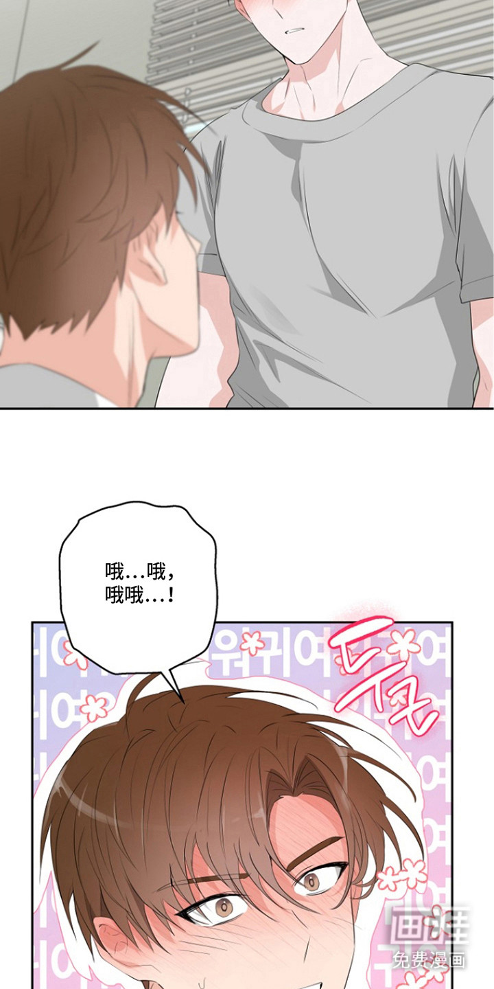 第6话7