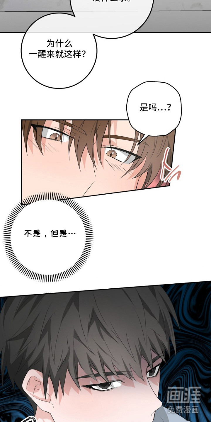 第5话1