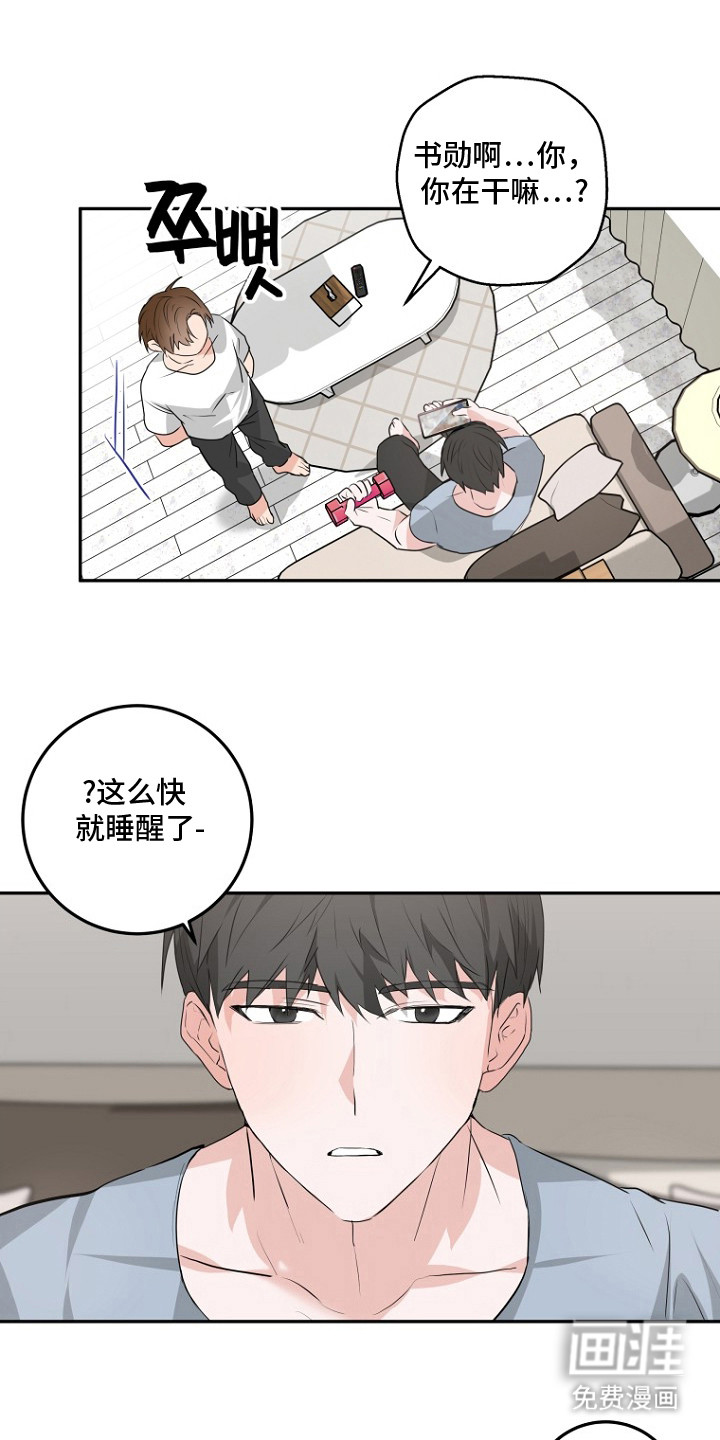 第5话10