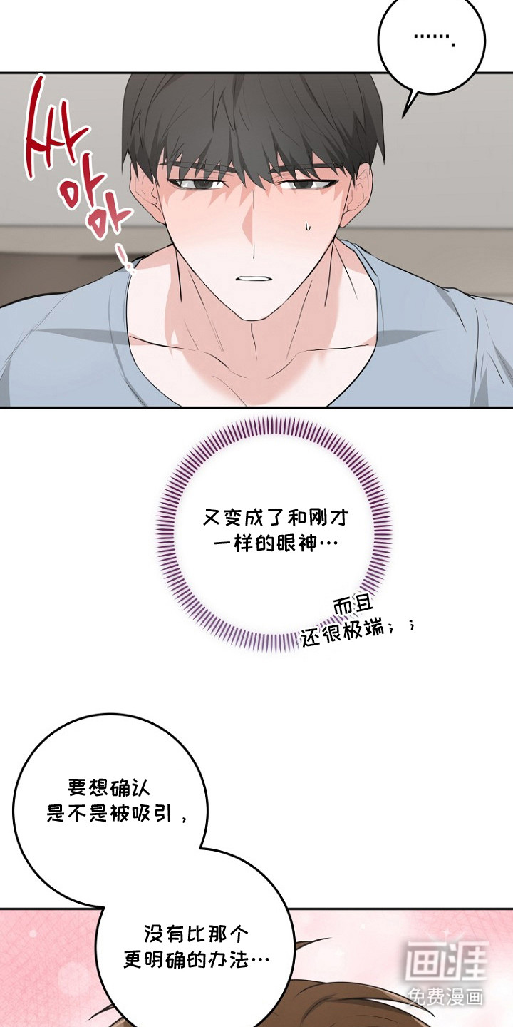 第5话11