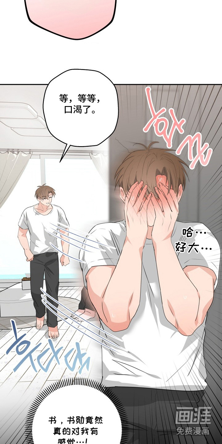 第5话13