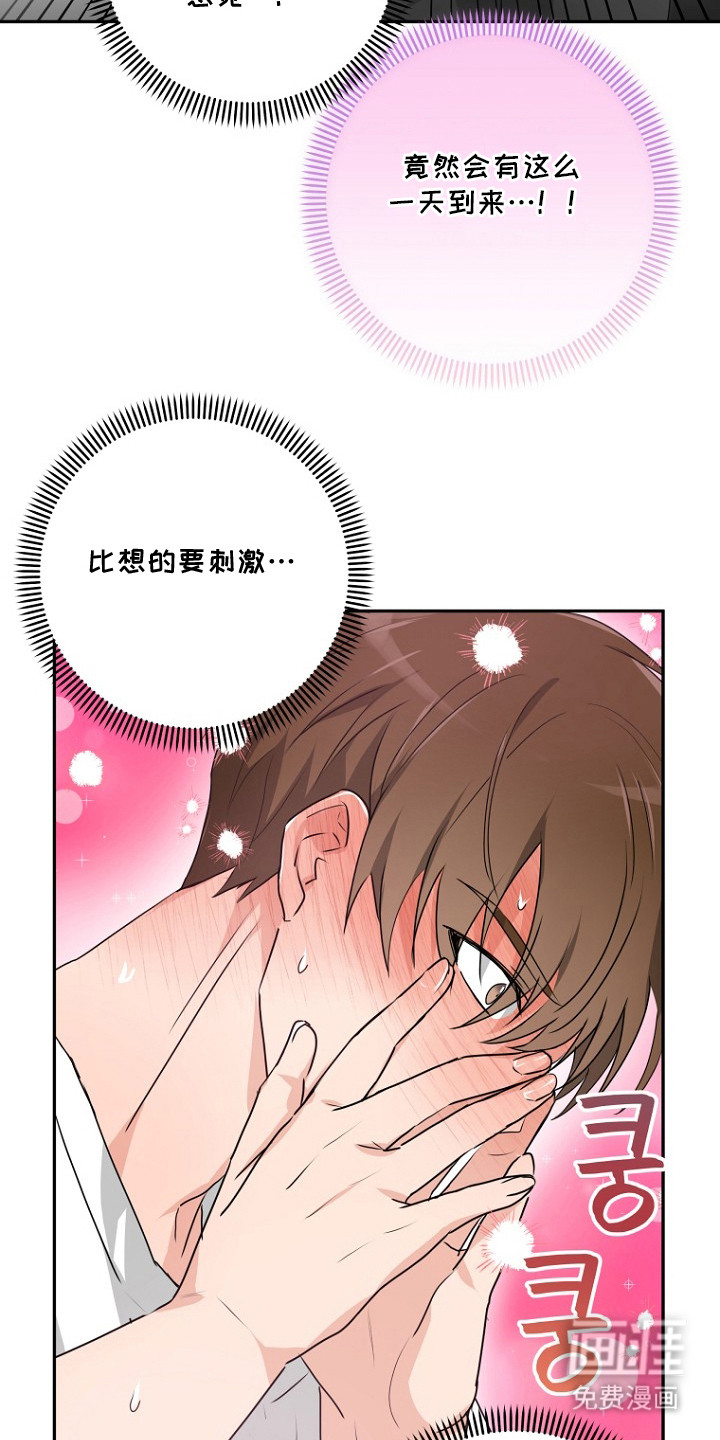 第5话14
