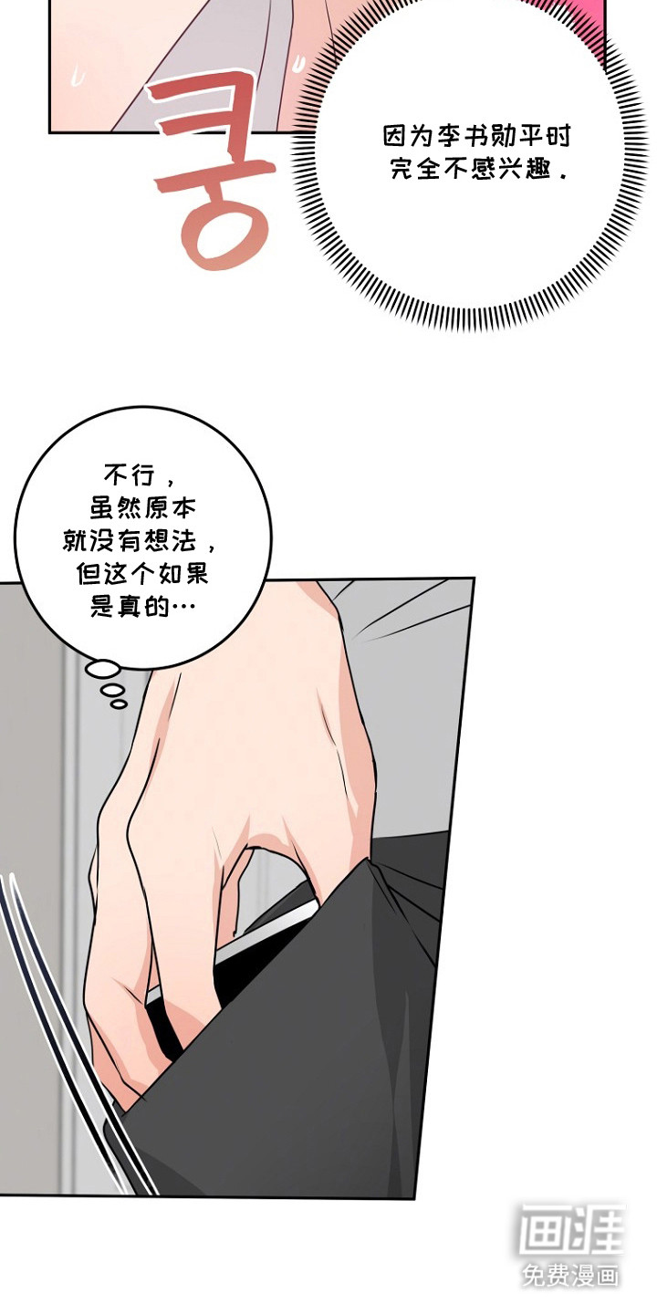 第5话15