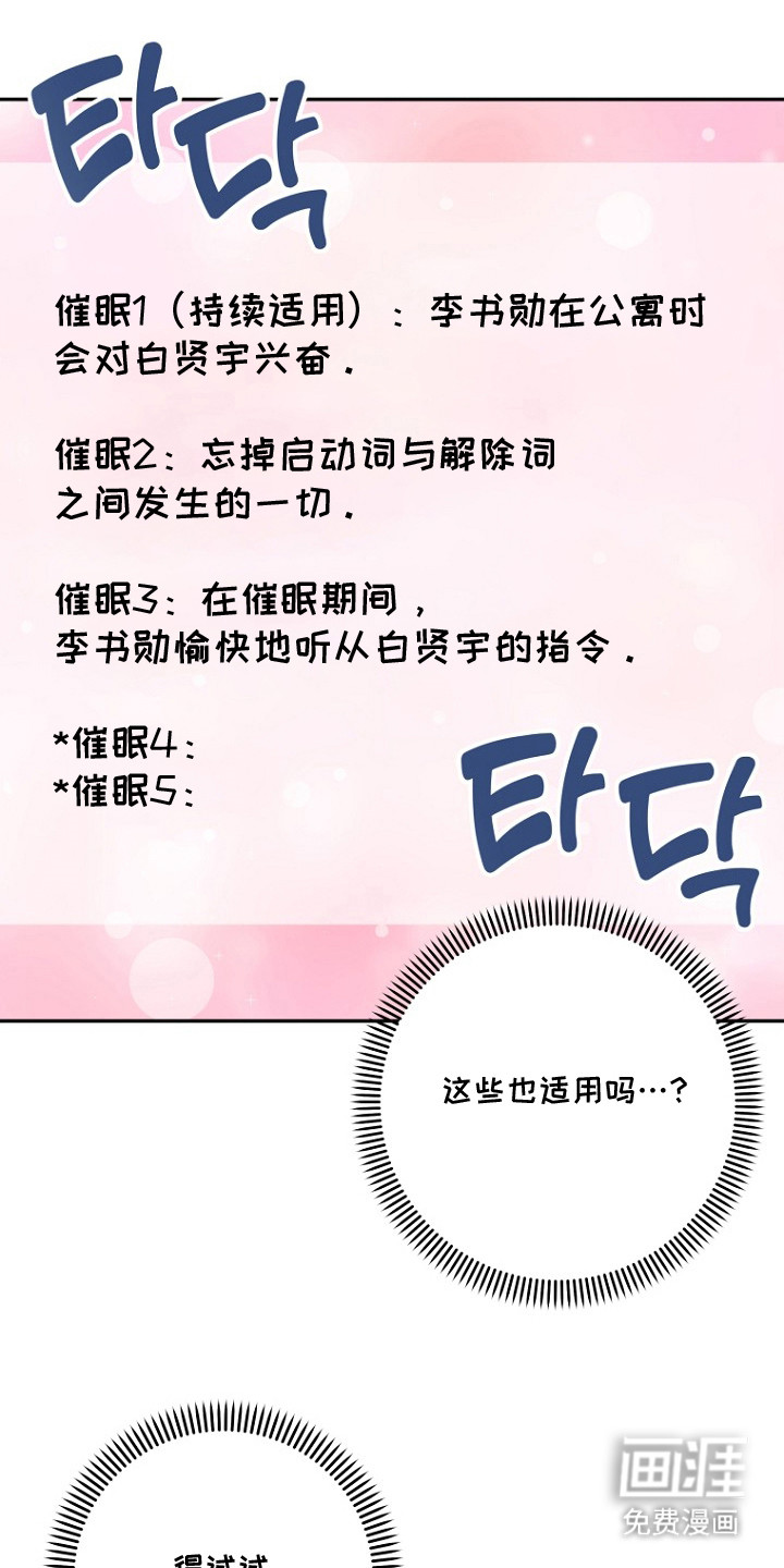 第5话16