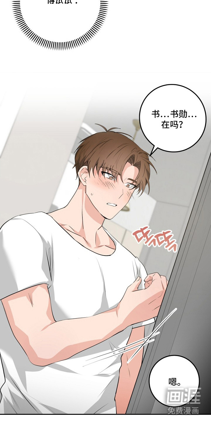 第5话17