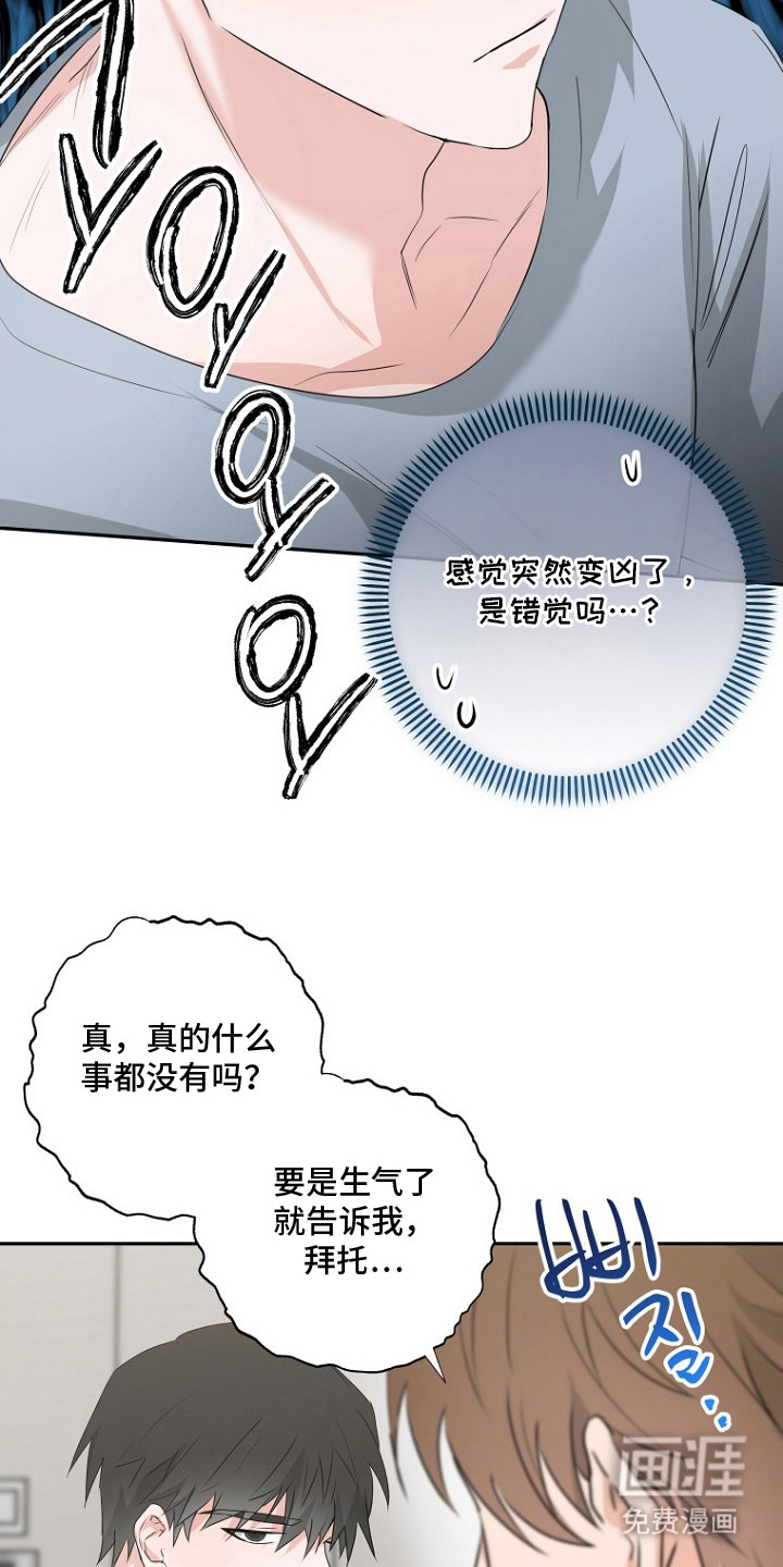 第5话2