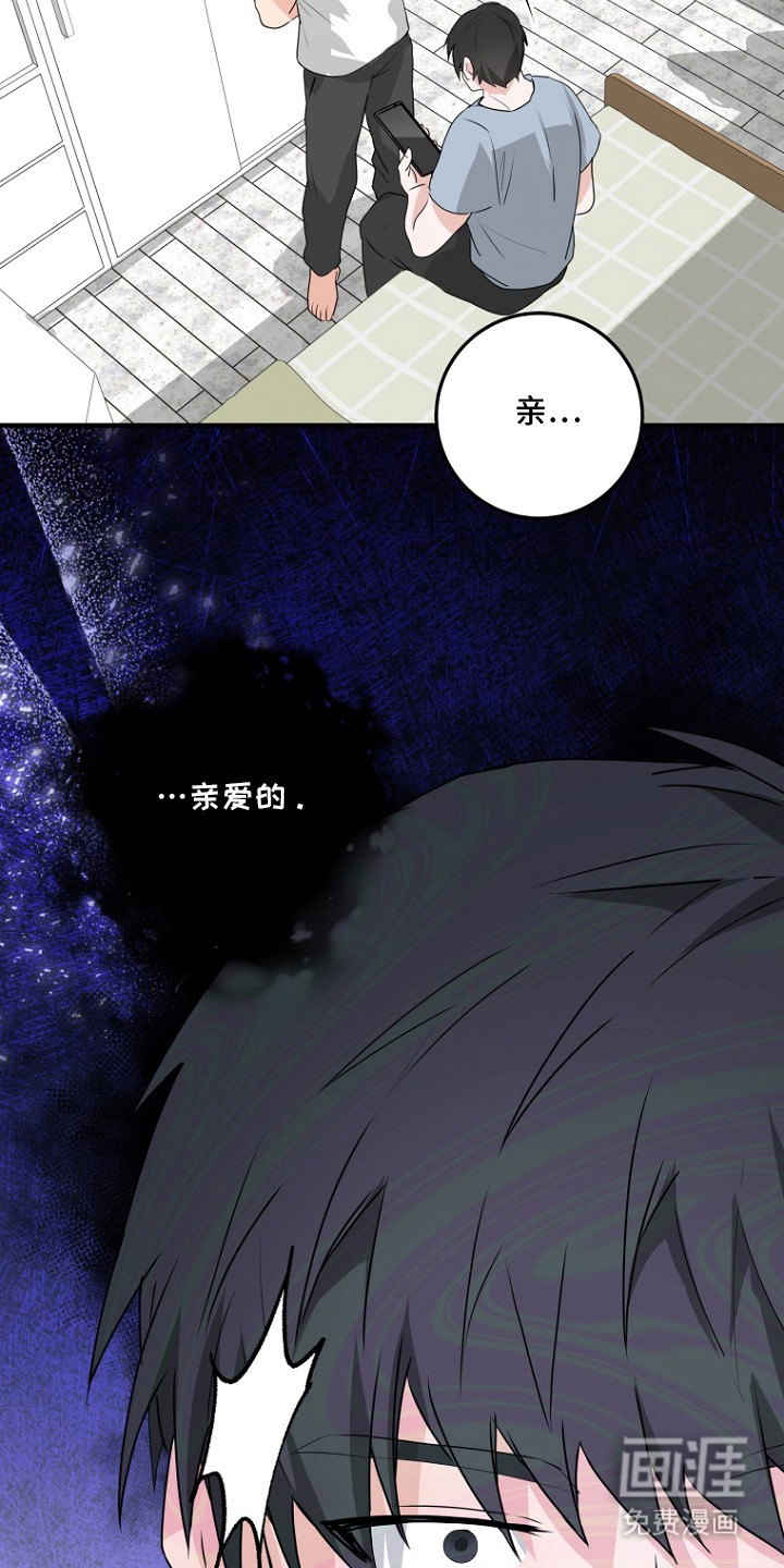 第5话20
