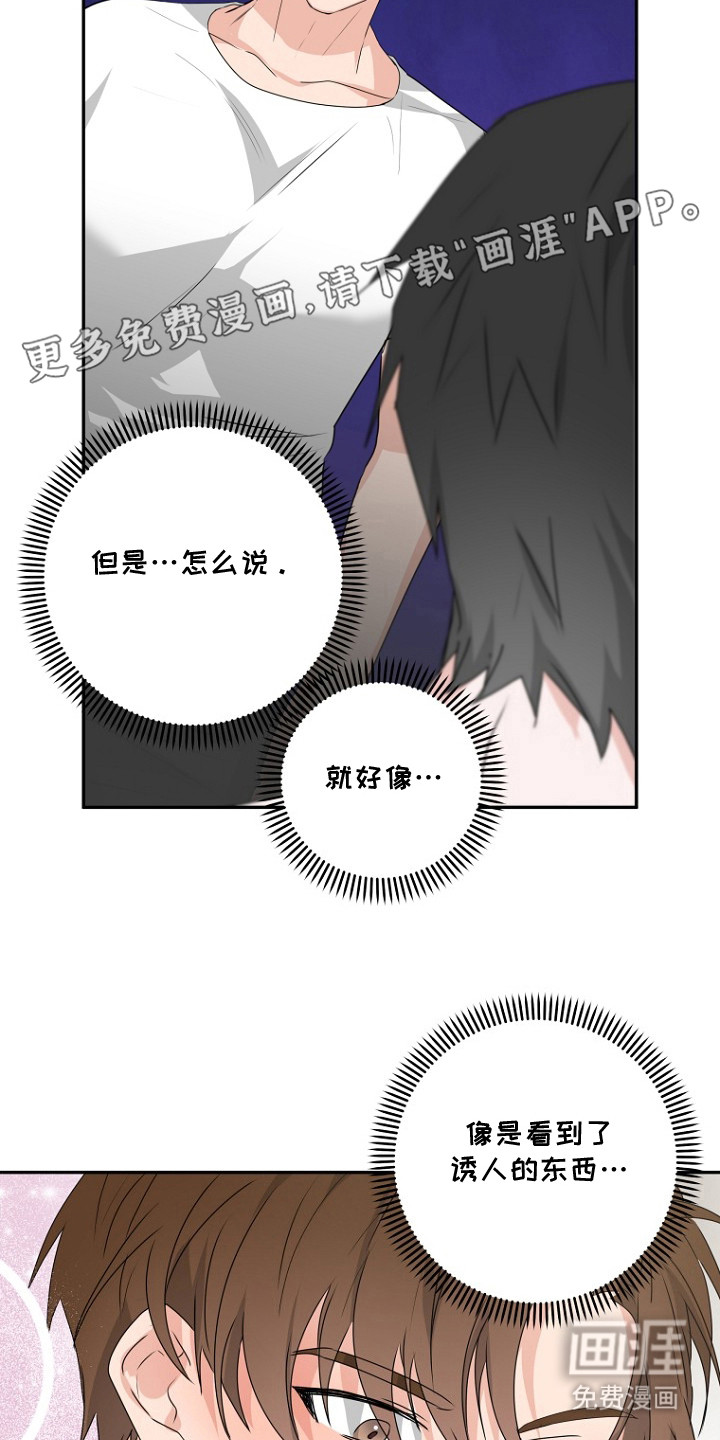 第5话4