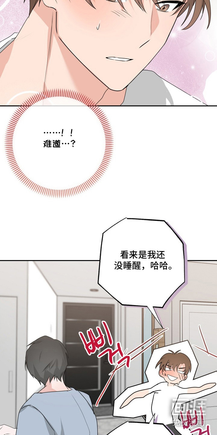 第5话5
