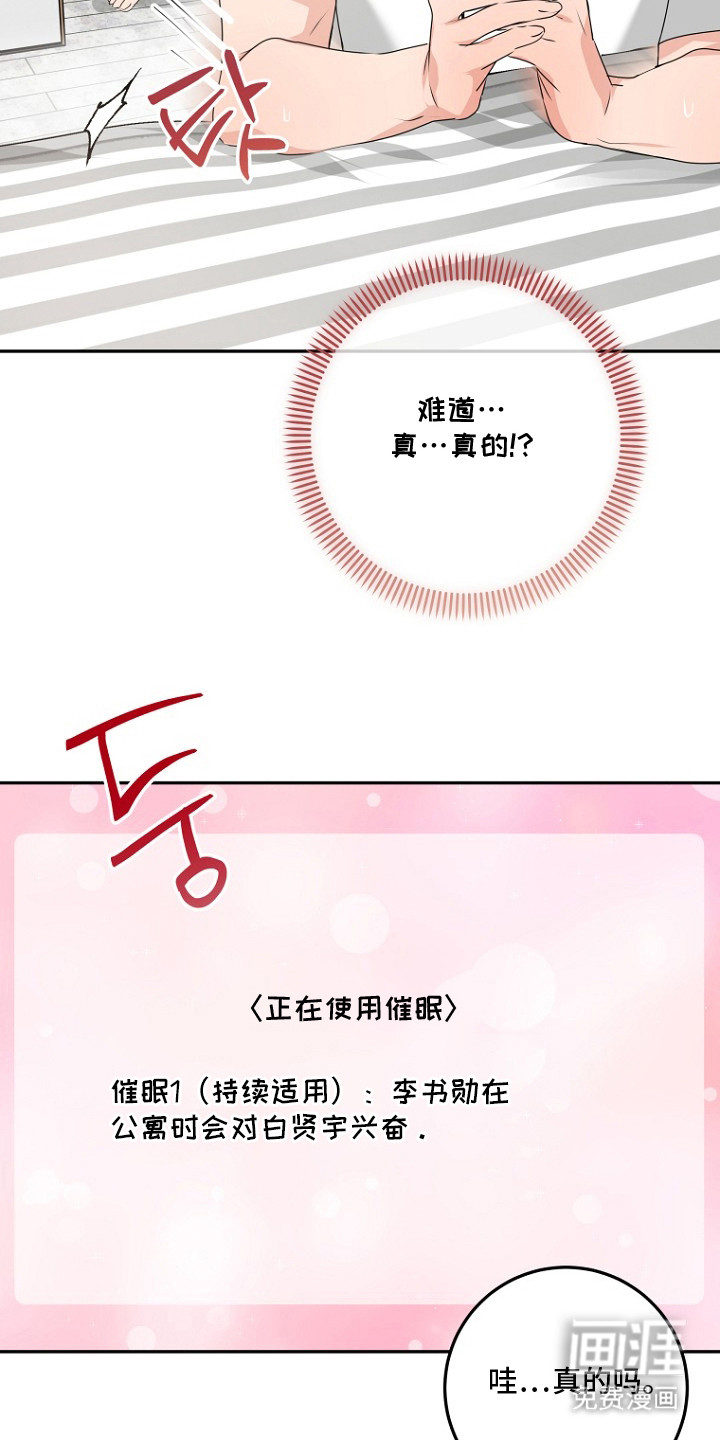 第5话7