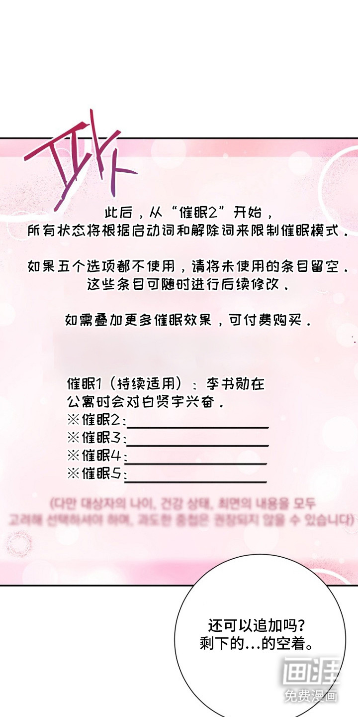 第4话0