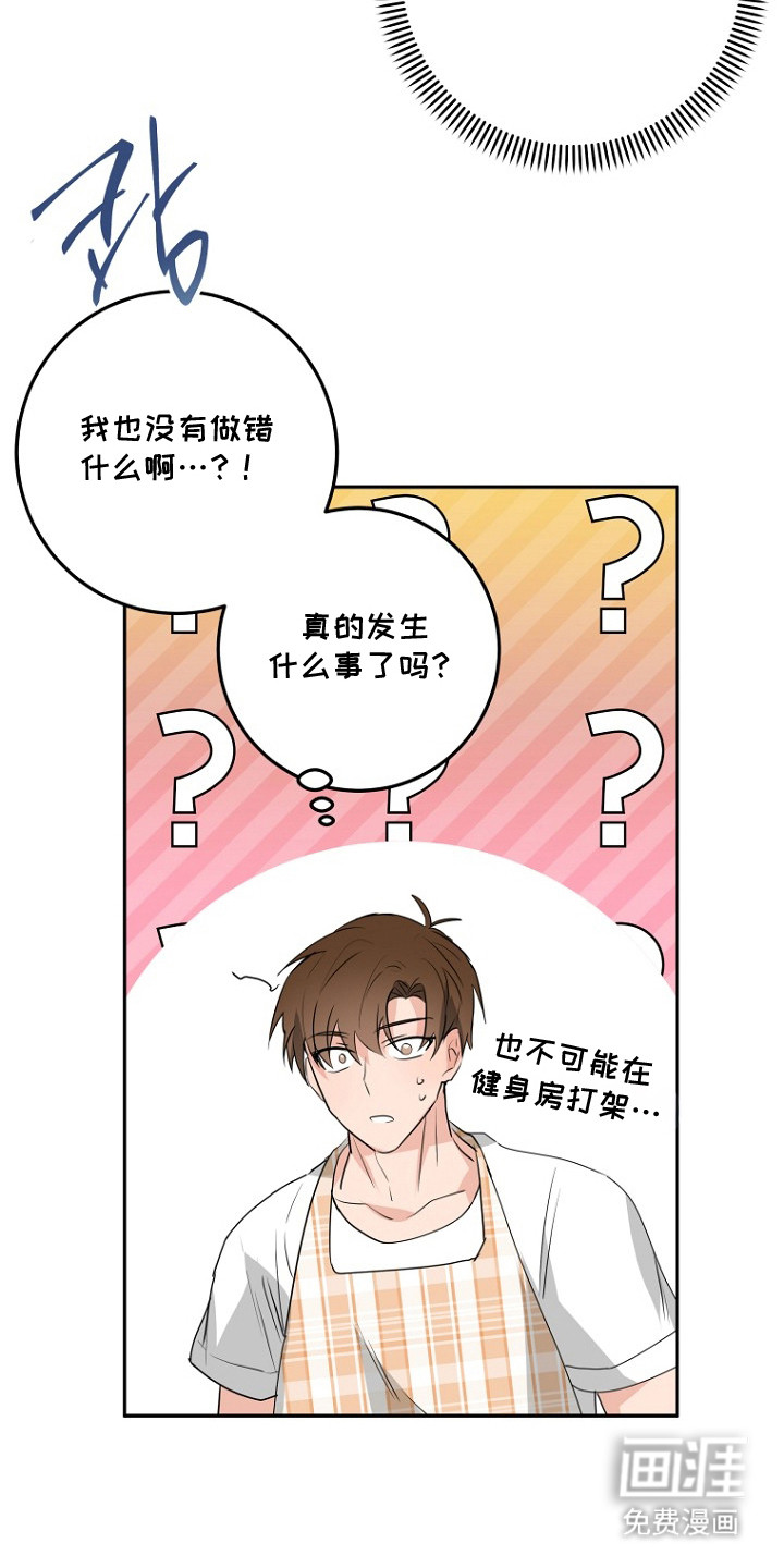 第4话15