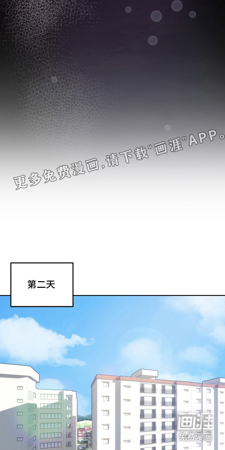 第4话17