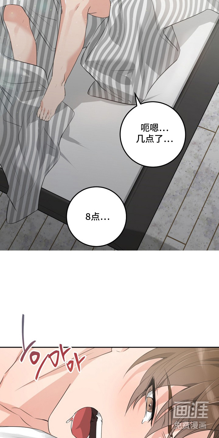 第4话19