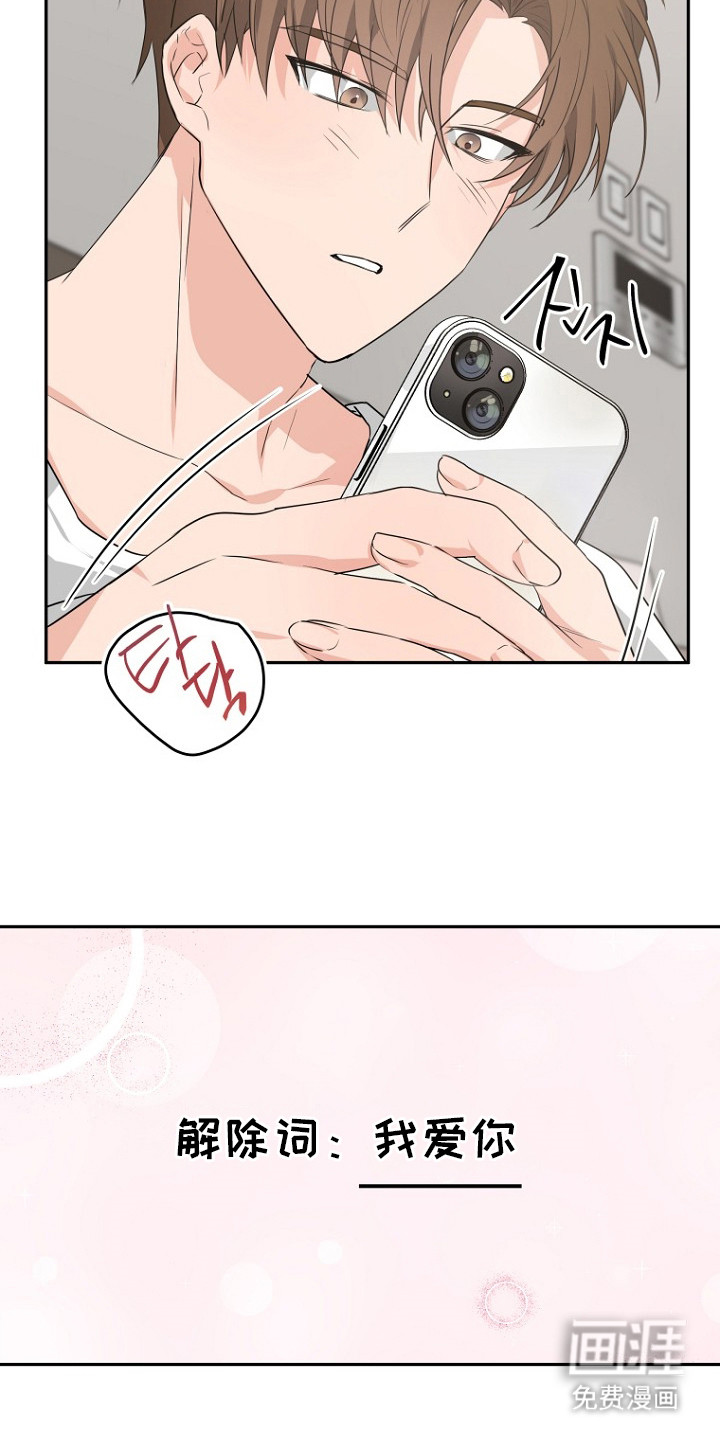 第4话2
