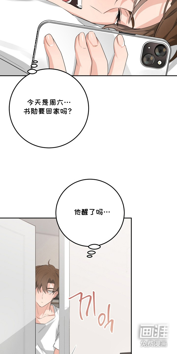 第4话20