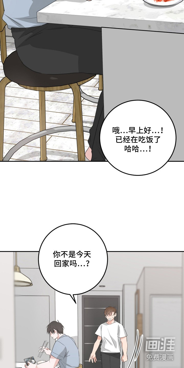 第4话22