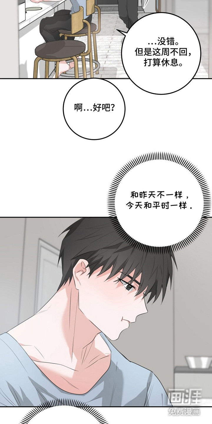 第4话23