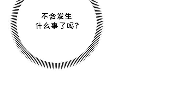 第4话24