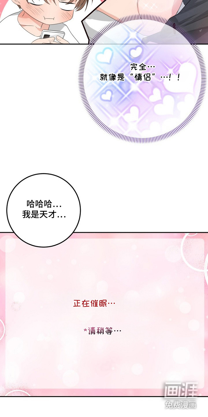 第4话4