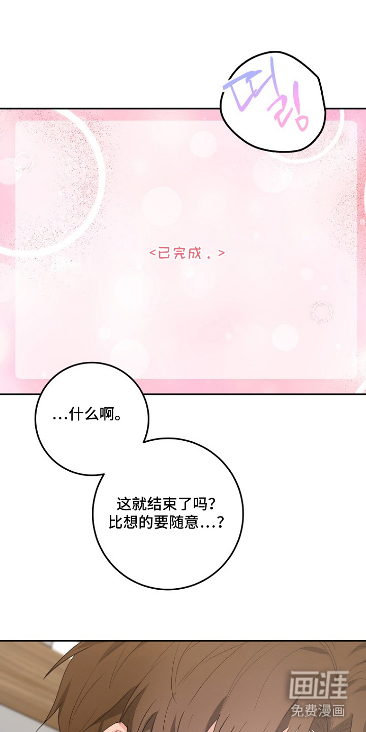 第4话5