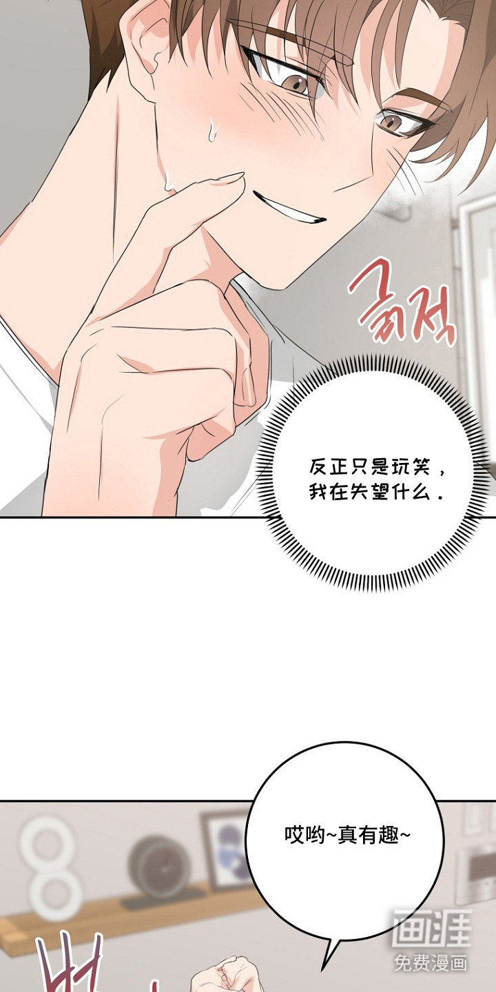 第4话6