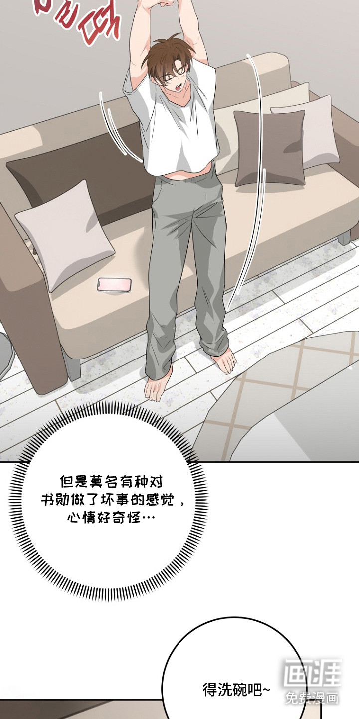 第4话7