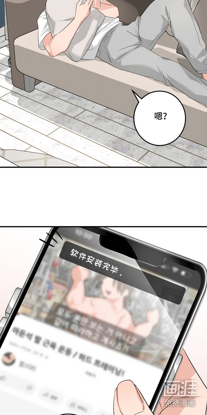 第3话1