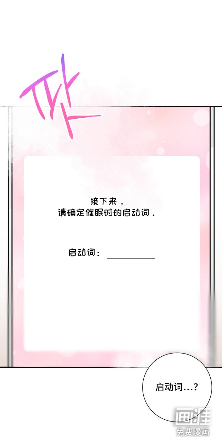 第3话11