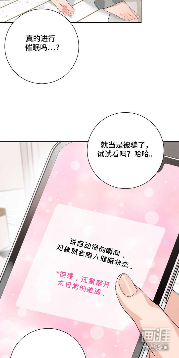第3话13