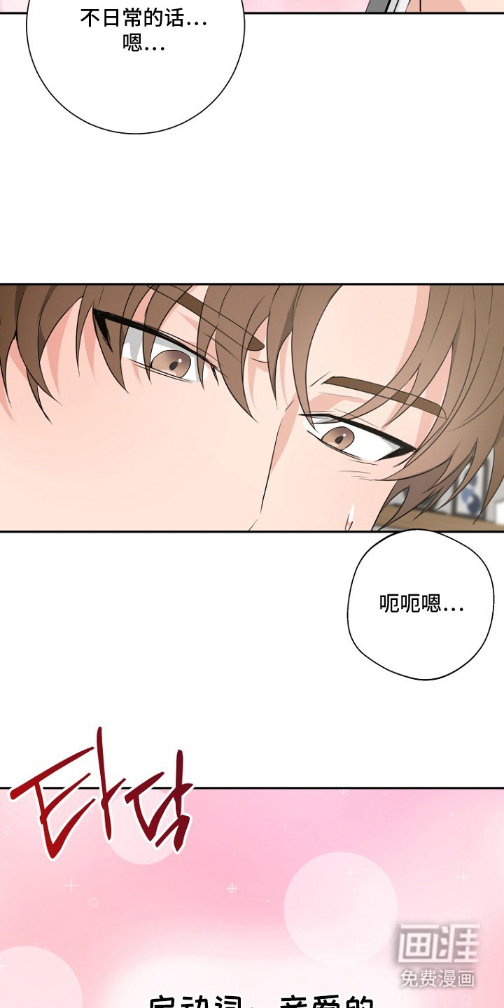 第3话14