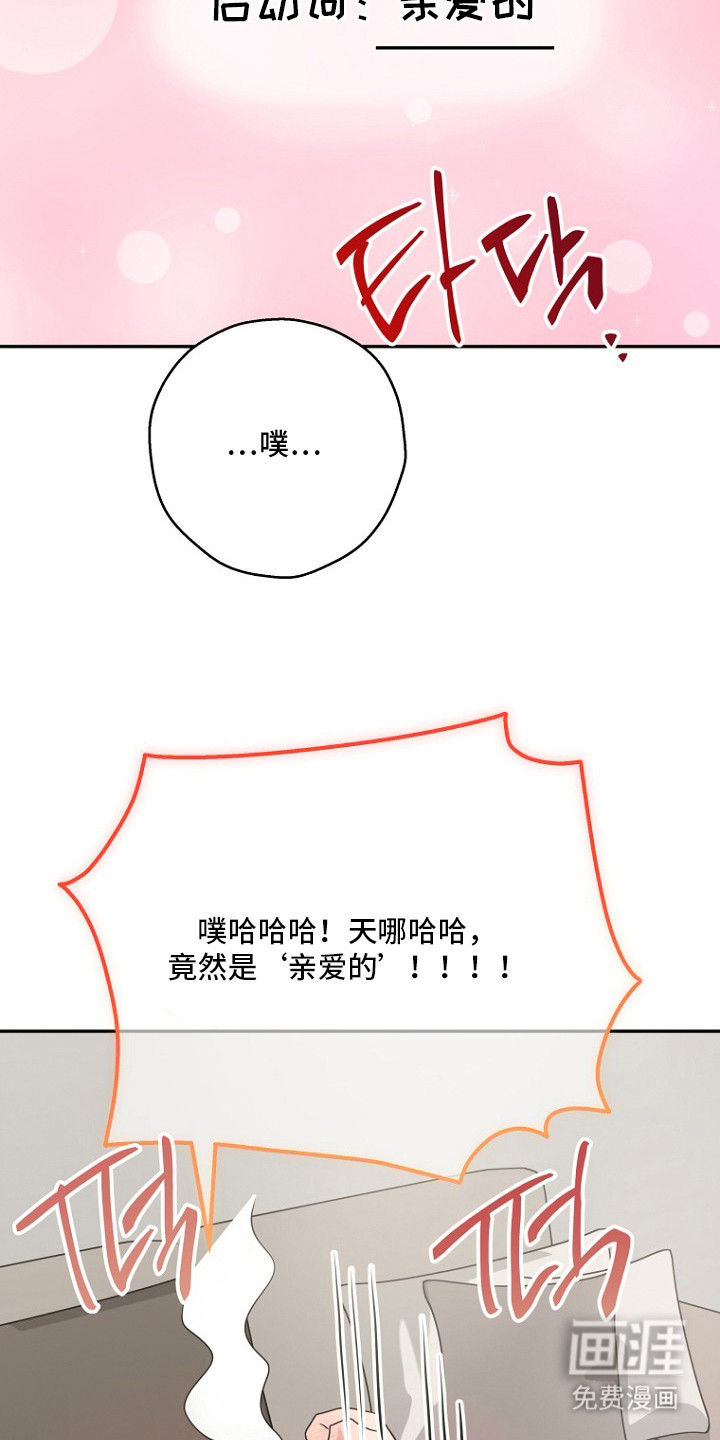 第3话15