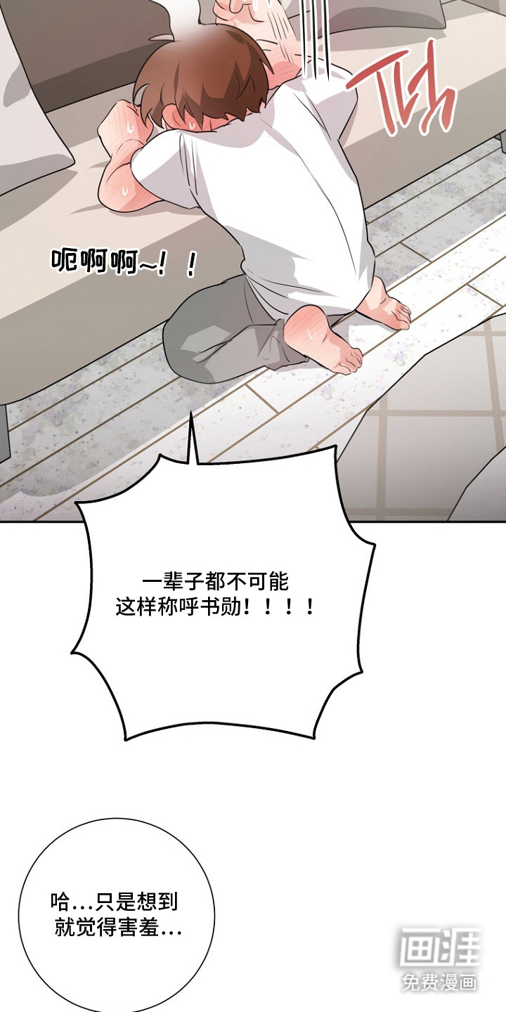 第3话16