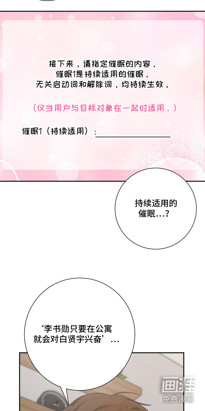 第3话17