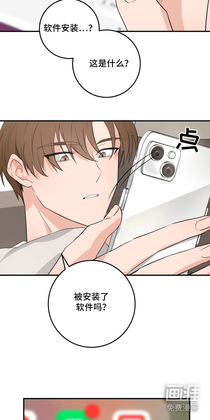 第3话2