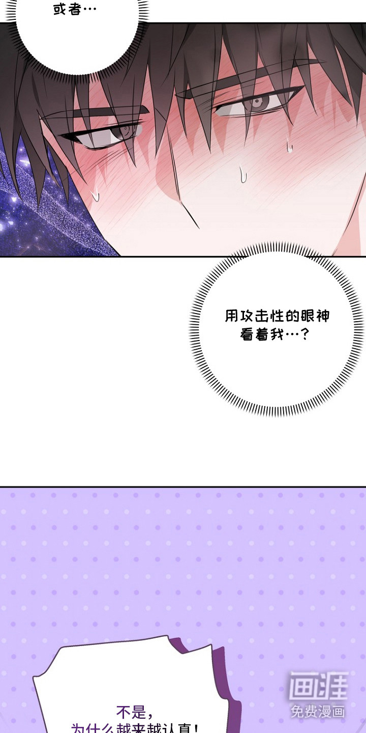 第3话21