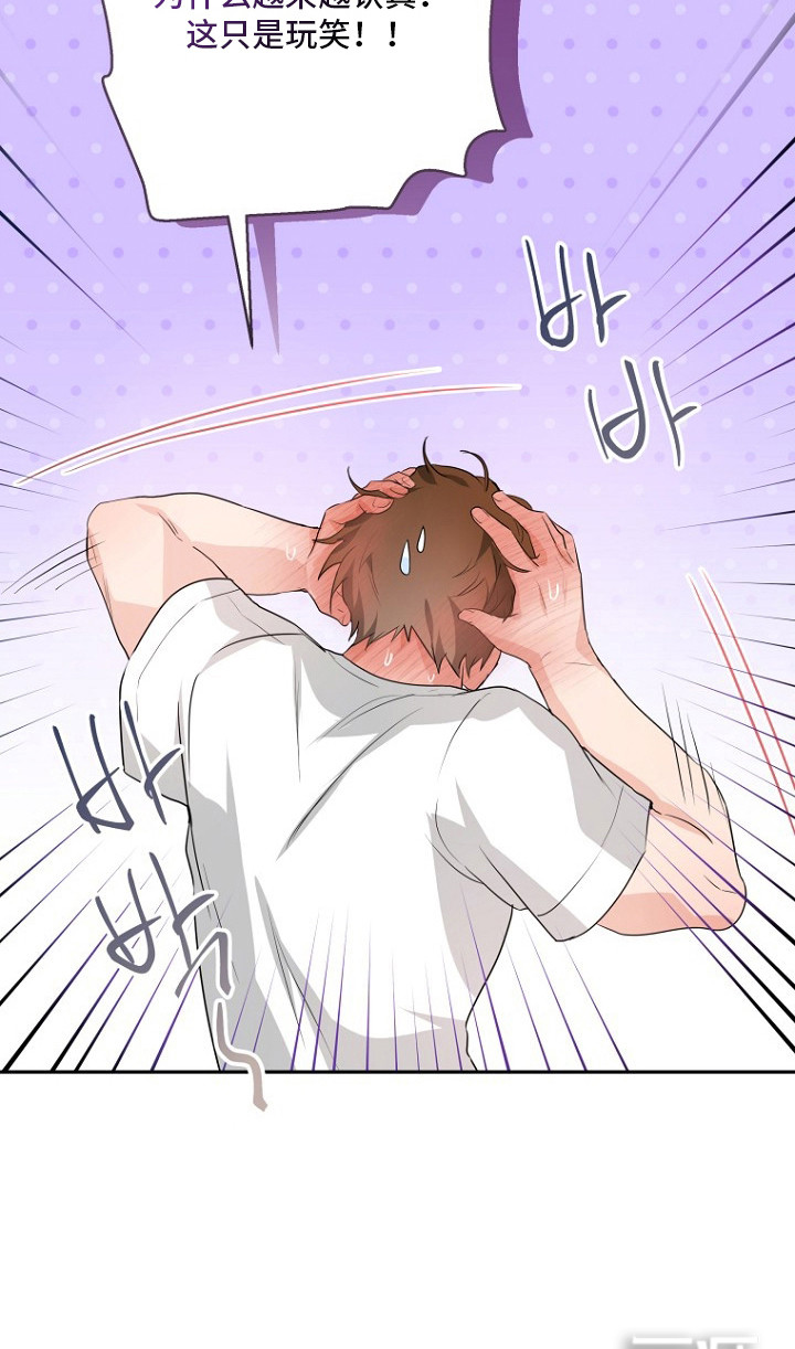第3话22