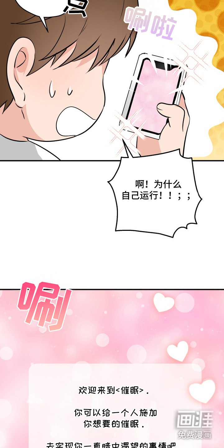 第3话4