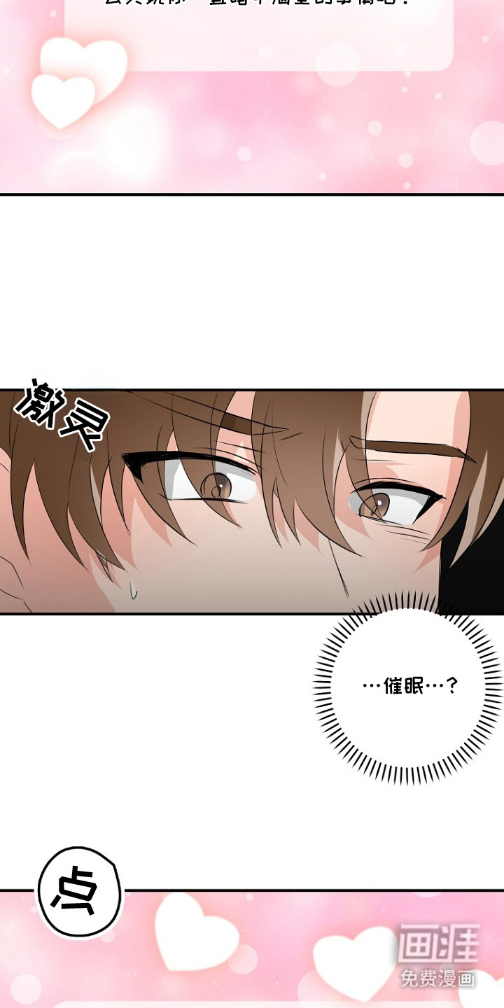 第3话5