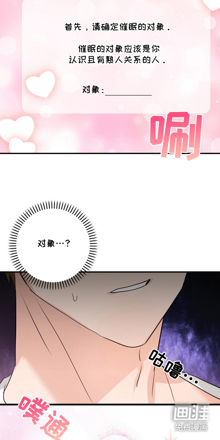 第3话6