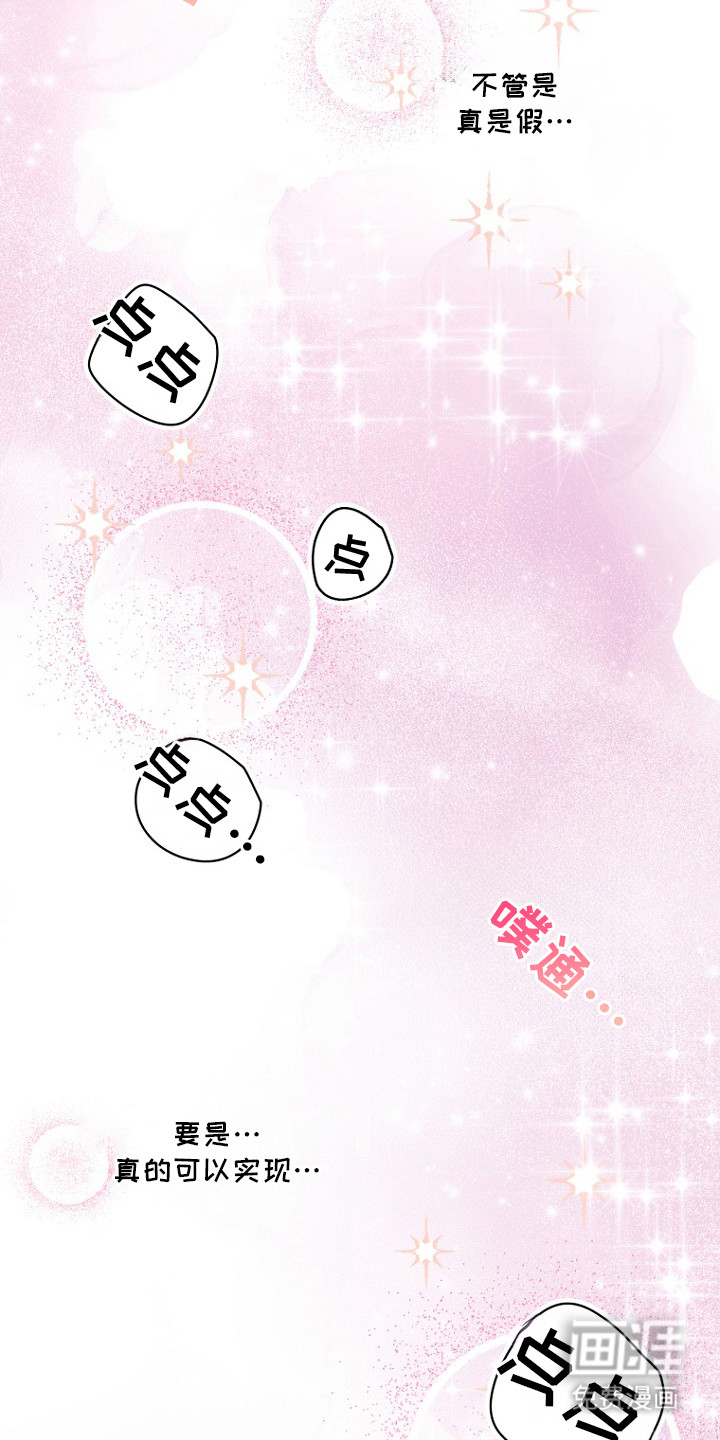 第3话7