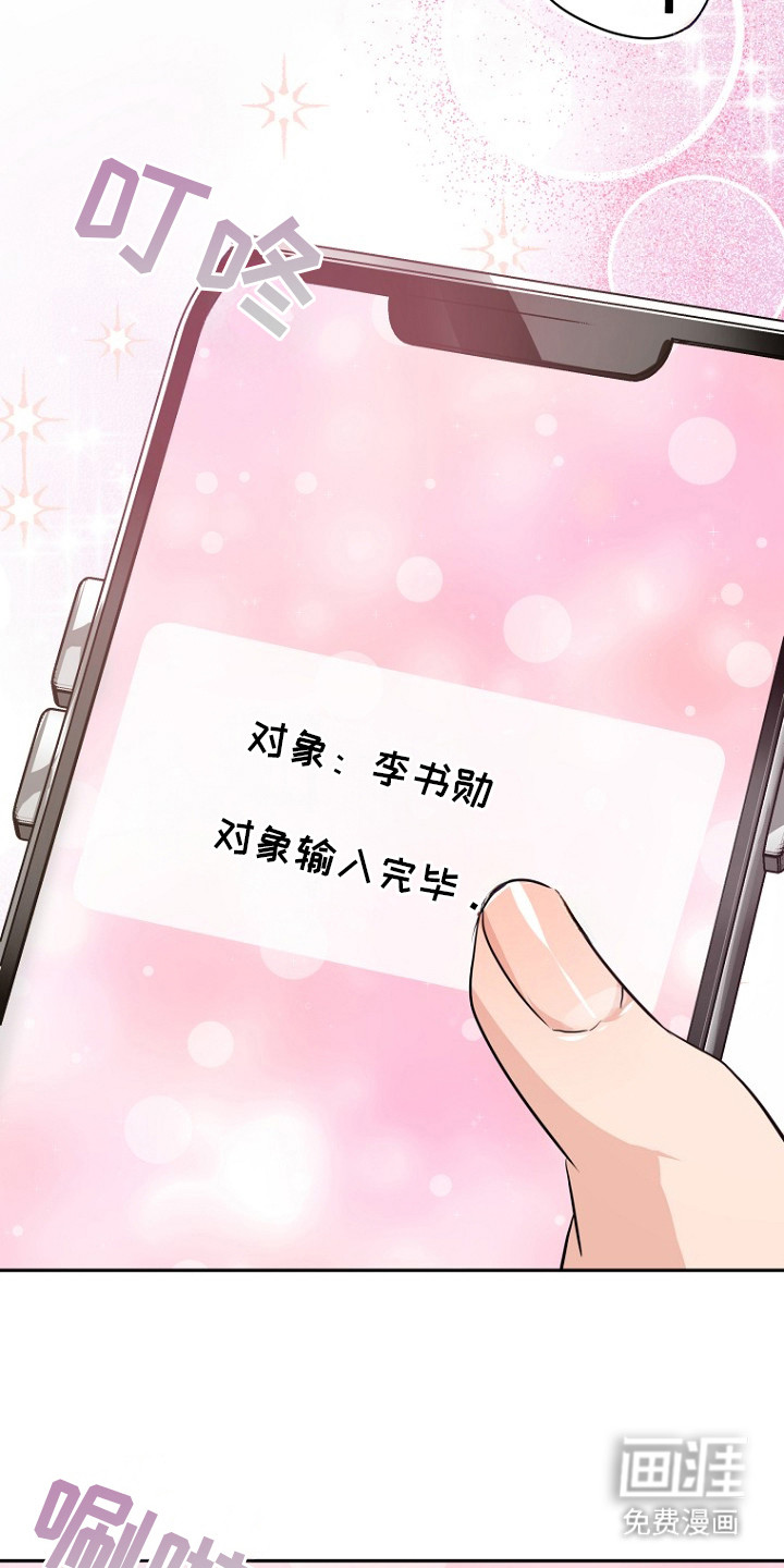 第3话8